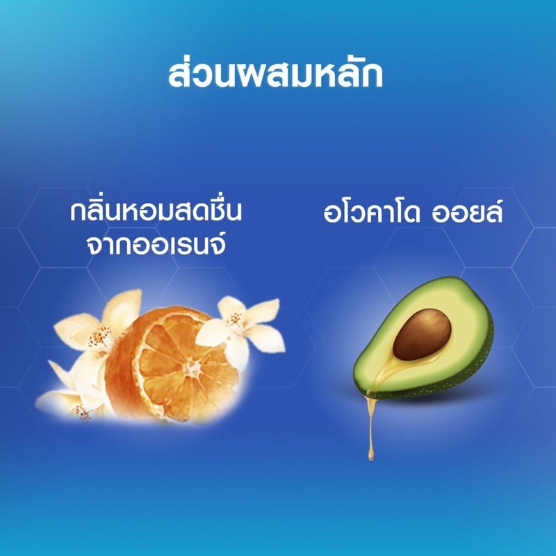 Nivea Orange 525ml - Nội địa Thái