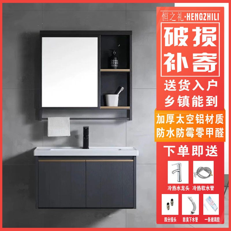 [Tủ phòng tắm] Không gian tủ nhôm tắm kết hợp chậu rửa trang điểm tường treo gương gia đình | BigBuy360 - bigbuy360.vn