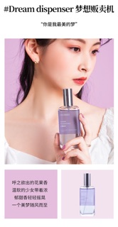 NƯỚC HOA BODY MIST