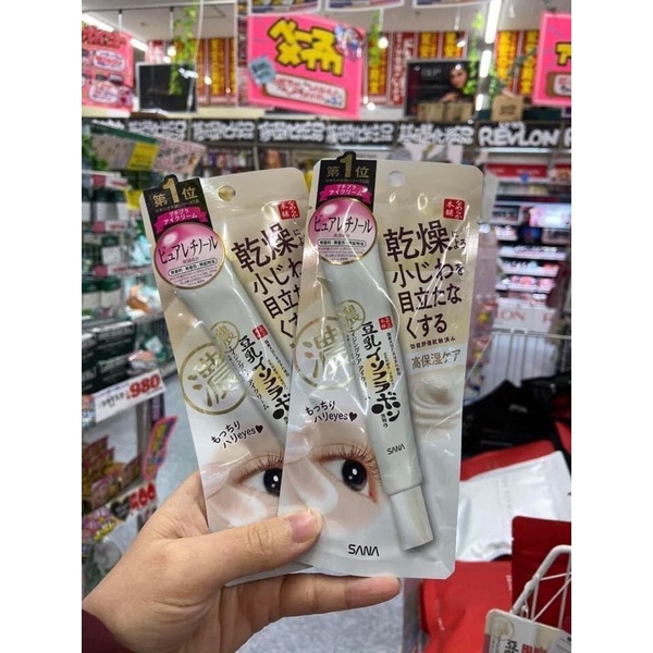 Kem Mắt SANA Mờ Thâm, Chống Lão Hóa - 20g Nhật Bản vàng/trắng/đỏ