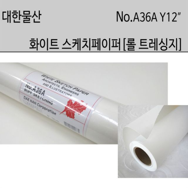 GIẤY BƠ TRONG SUỐT VẼ PHÁC THẢO , SAO CHÉP BẢN VẼ BUFF SKETCHING #ROTRING DRAWING PAPER SKETCH