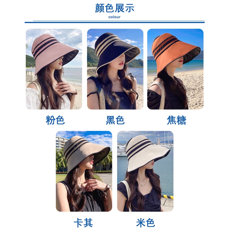 Nón Vành Chống Tia Uv Họa Tiết Sọc Màu Sắc Trơn Thời Trang Cho Nữ