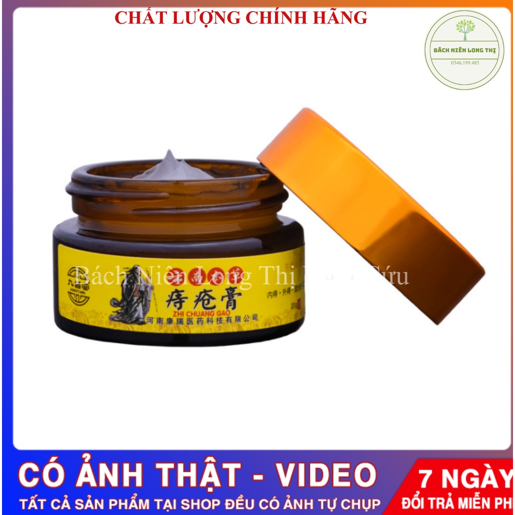 (Hũ 20g) Cửu Đốc Đường Vân Nam kem trĩ thảo mộc