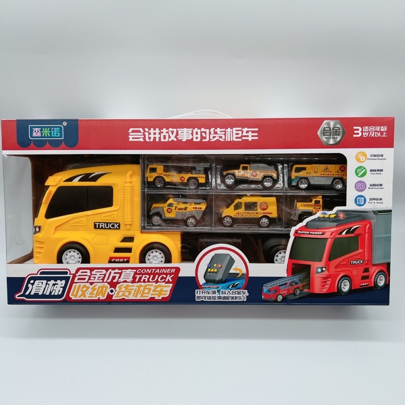 Bộ xe cứu hộ tải to và 6 xe con đồ chơi cho bé Mới