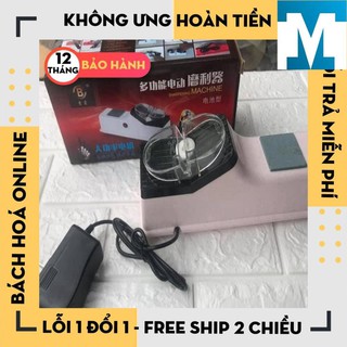 MÁY MÀI DAO KÉO ĐIỆN ĐA NĂNG