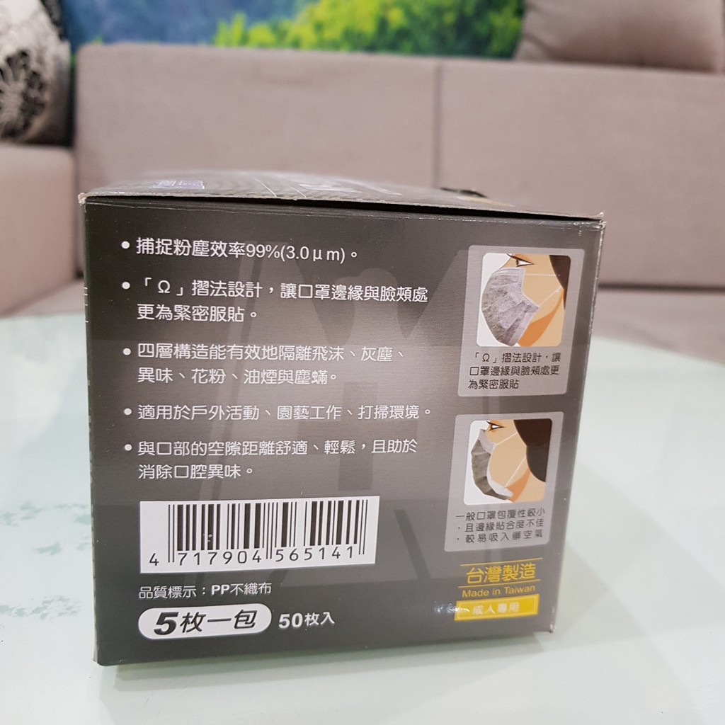 [GIẢM GIÁ] Khẩu trang y tế Blue Eagle màu xám NP12
