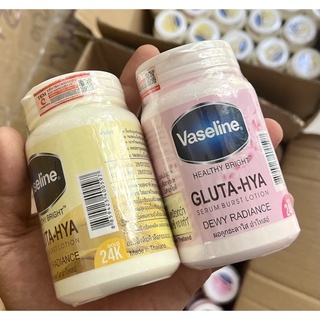 ( 250g ) Chính hãng kích trắng vasaline x10 hồng và vàng
