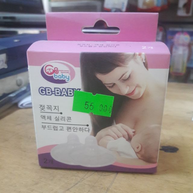 Núm trợ ti GB-BABY
