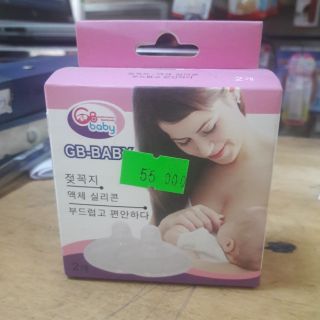 Núm trợ ti gb-baby