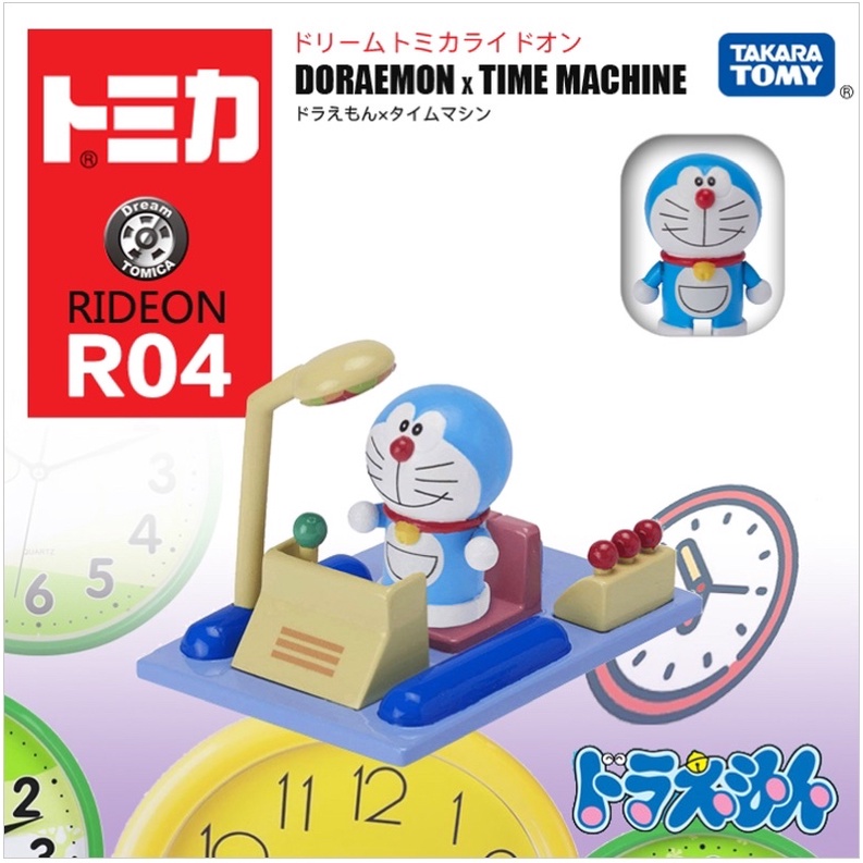 Mô hình Doraemon và Cỗ máy thời gian Time Machine Tomica Takara Tomy