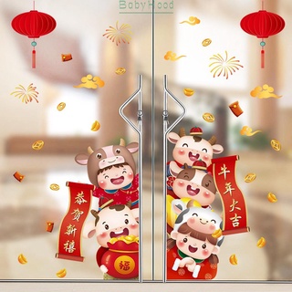 Miếng Dán Tường Chúc Mừng Năm Mới 2021