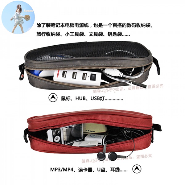 Túi Đựng Dây Cáp Sạc Điện Thoại Di Động | BigBuy360 - bigbuy360.vn