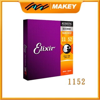 Bộ Dây Đàn Guitar Makey