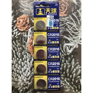 Vỉ 5 viên Pin Khuy Cúc Áo pin nút CR2016 3V Lithium dùng cho đồng hồ, thiết bị điện tử