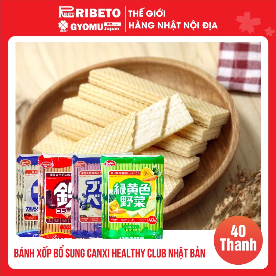 Bánh xốp bổ sung canxi healthy club Nhật Bản