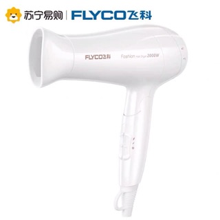 Máy sấy tóc flyco công suất 2000w