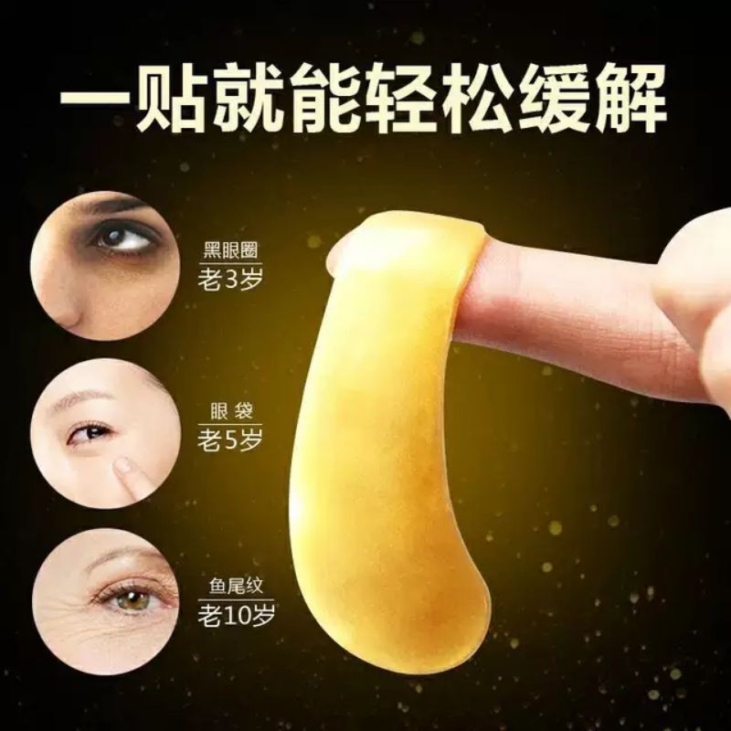 Mặt nạ mắt collagen miếng lẻ | BigBuy360 - bigbuy360.vn