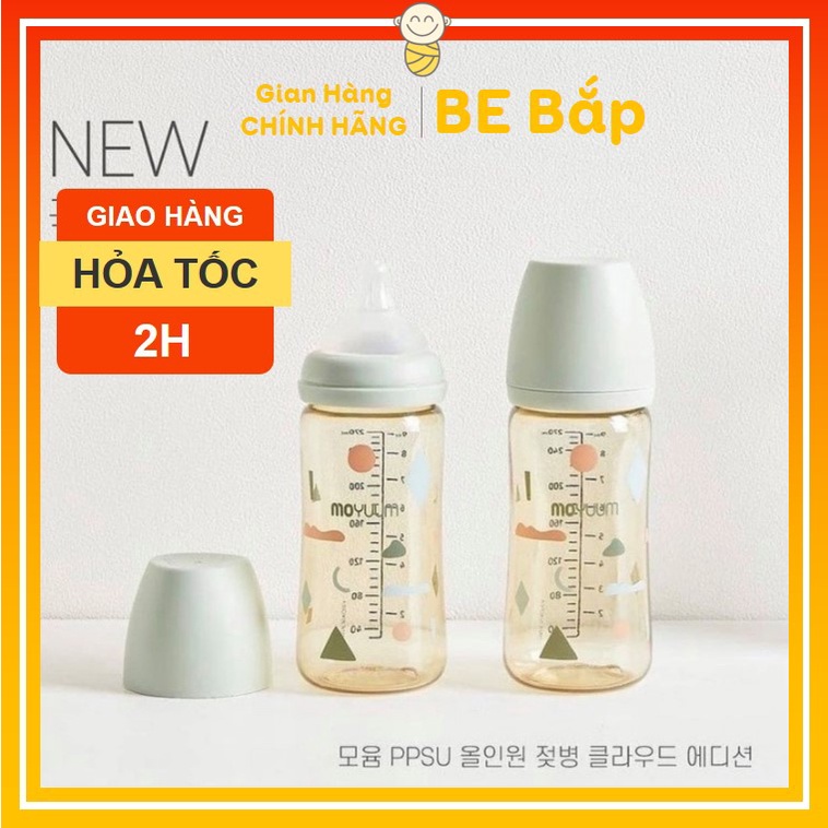 Bình sữa Moyuum Cloud Limited⚡𝟭𝟬𝟬% CHÍNH HÃNG⚡Họa Tiết/Moyuum Mây ☁️ 170ml/270ml [HỖ TRỢ ĐỔI NÚM]