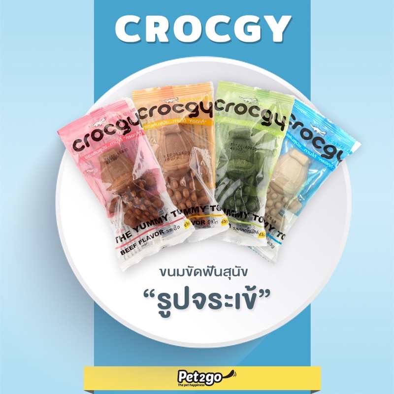 🇹🇭 Xương Gặm Sạch Răng Cho Chó Crocgy Hình Cá Sấu