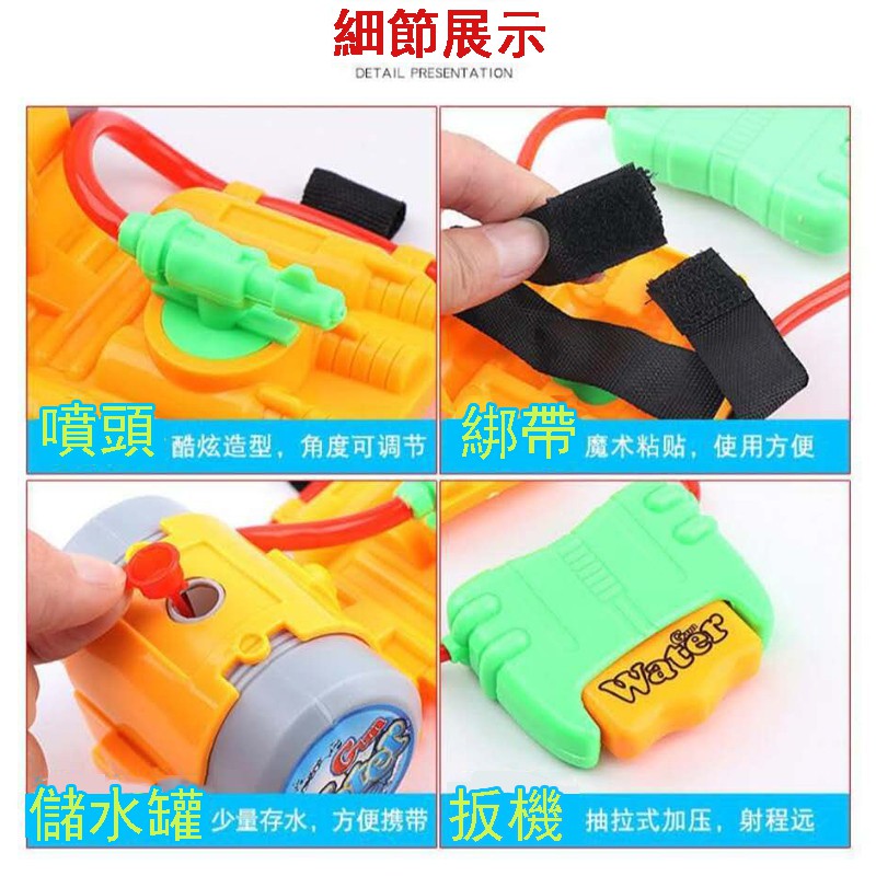 Súng Nước Đeo Cổ Tay Cho Bé Chơi Khi Đi Bơi