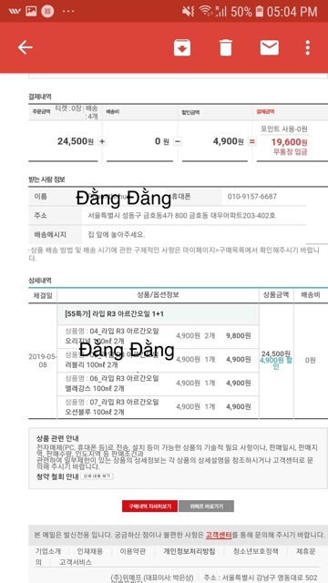 DẦU ARGAL HAIR OIL RẺ VÔ ĐỊCH | BigBuy360 - bigbuy360.vn