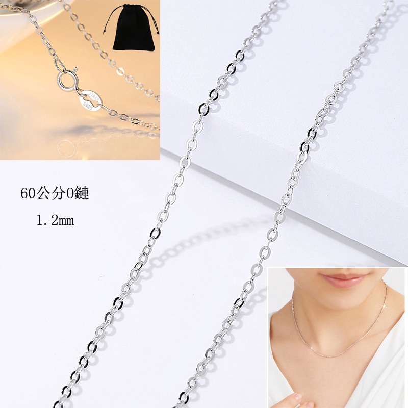 Vòng cổ chuỗi mạ bạc s925 mỏng thời trang đơn giản 60cm
