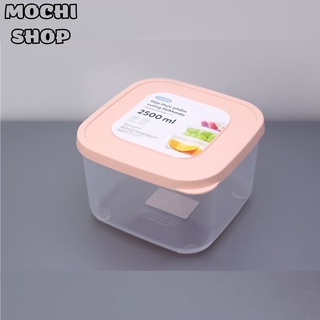 Hộp Nhựa Đựng Thực Phẩm HOKKAIDO Inochi DẠNG VUÔNG Bảo Quản Ngăn Mát, Trữ Đông