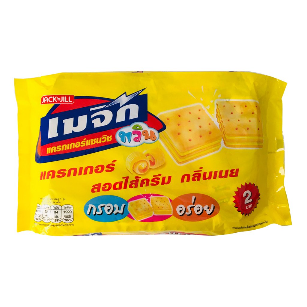 Bánh Magic Cracker Thái Lan Kẹp Kem Phô Mai (Túi 24 gói) | BigBuy360 - bigbuy360.vn