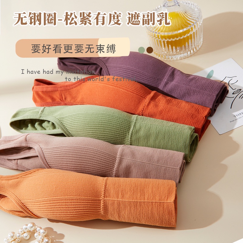 Áo Ngực Thể Thao Không Đường May Hở Lưng Quyến Rũ Cho Nữ