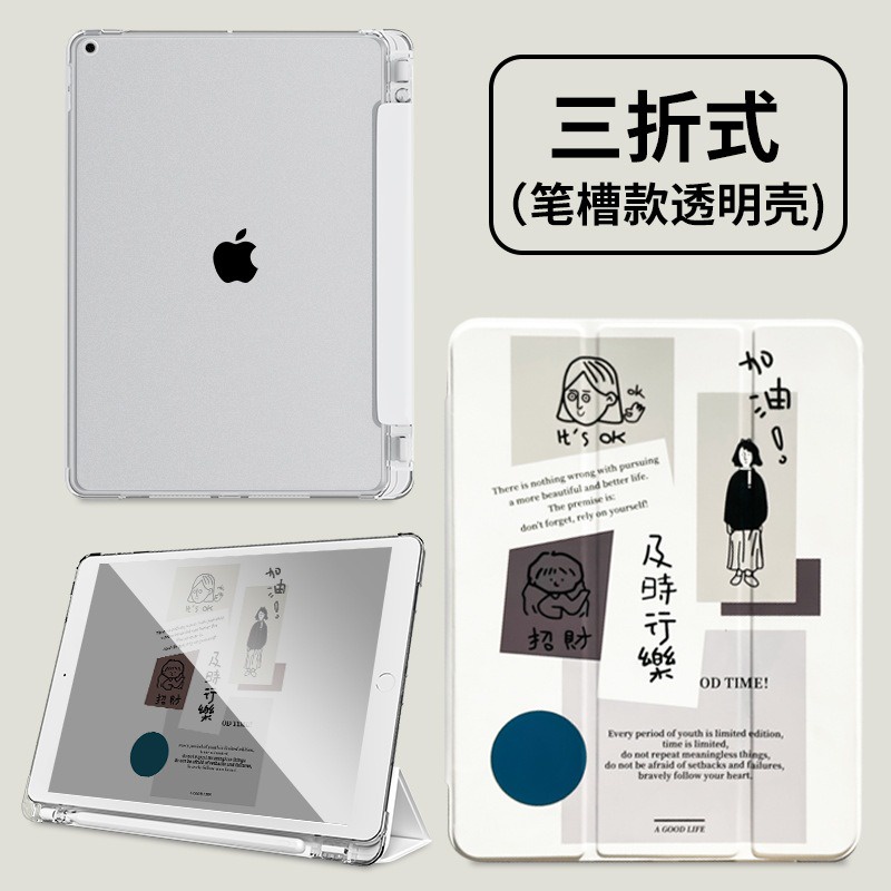 [Limited] Cover iPad DIY phiên bản in họa tiết giới hạn, bao da iPad Pro 11 2020 Air 3 4 iPad Gen 6 7 8 Mini 5 Pro 10.5 | WebRaoVat - webraovat.net.vn