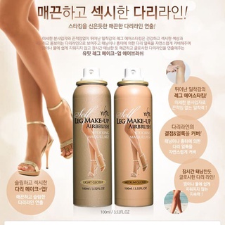 Tất Phun Hàn Quốc Yufit Airbrush Leg Makeup SPF50+ PA+++ che khuyết điểm 100ml