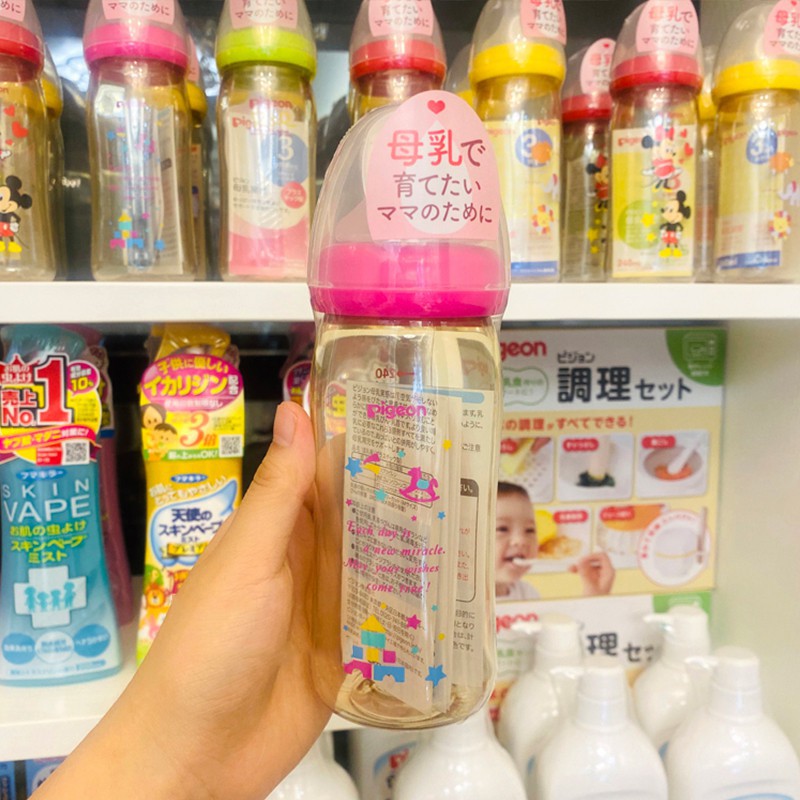 (Tặng kèm 1 núm ti) Bình sữa Pigeon Cổ Rộng Nội Địa Nhật Made in Thailand 160ml Và 240ml