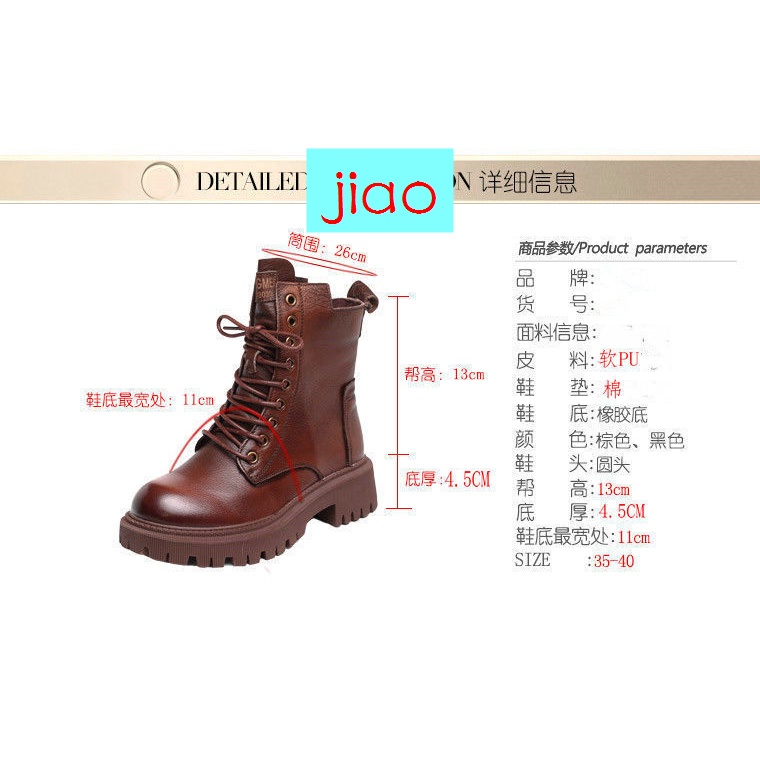 Giày bốt martin đế dày màu nâu kiểu Anh thời trang hè thu mới năm 2021 cho nữ