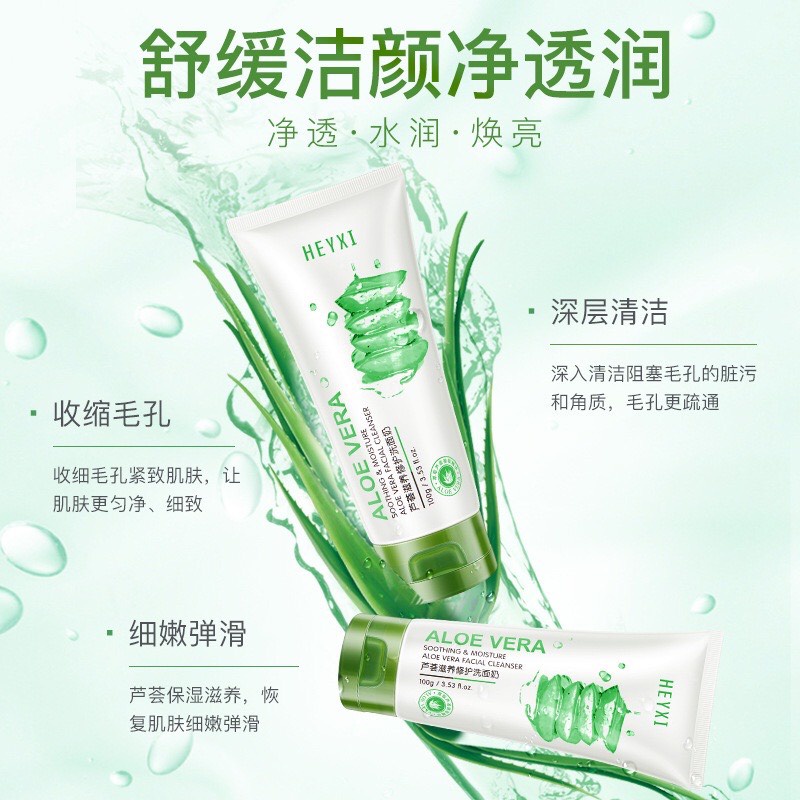 Sữa Rửa Mặt Heyxi Chiết Xuất Lô Hội Làm Sạch Sâu Kiềm Dầu Dưỡng Ẩm Cho Nam Và Nữ Hàng Cao Cấp ( #sữa rửa mặt ) )