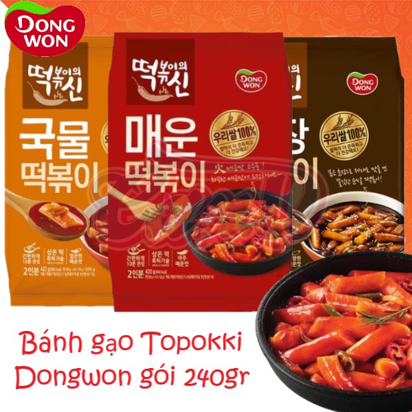 (4 vị) Bánh Gạo Topokki Dongwon gói 240gr