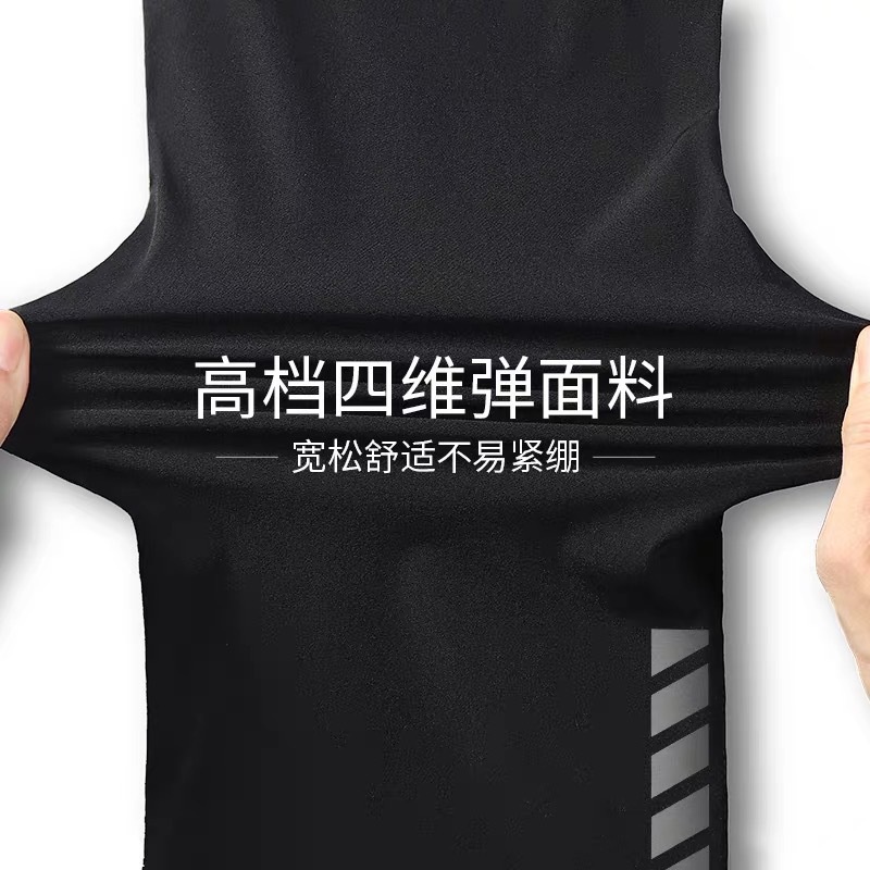 Quần Thể Thao Dài Tới Mắt Cá Chân Bằng Lụa Lạnh Thoáng Khí Mùa Hè FURILINE FARU008