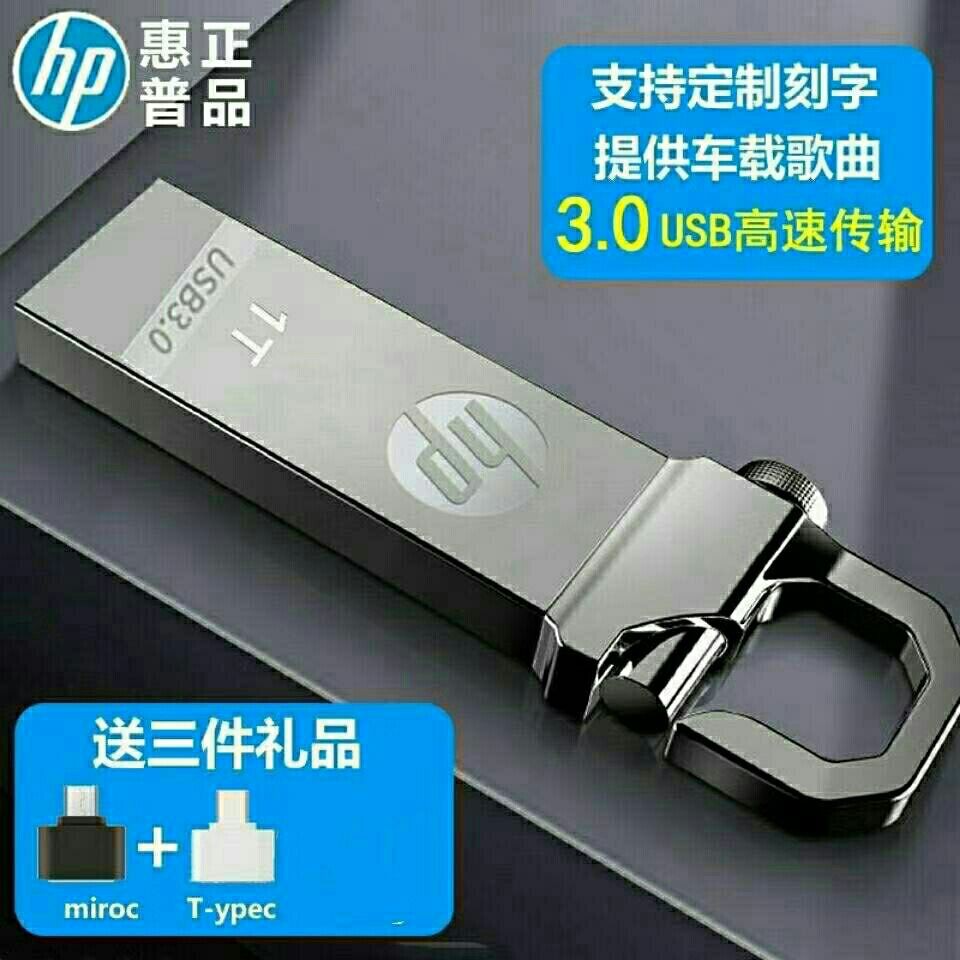 Máy tính điện thoại di động đĩa U chính hãng sử dụng kép nhạc xe hơi USB ổ đĩa flash các bài hát tùy chỉnh chữ kim loại
