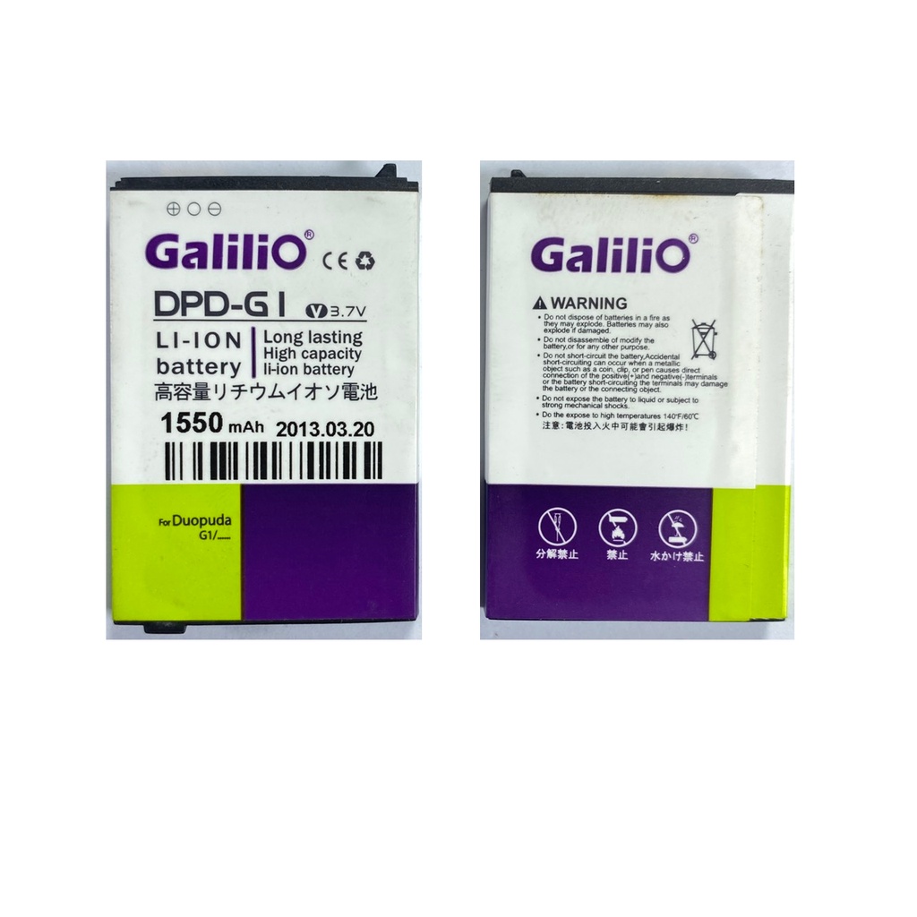 G1 / HTC A71xx / Dream / T-Mobile / G1DREA160 ( 1150 mAh )