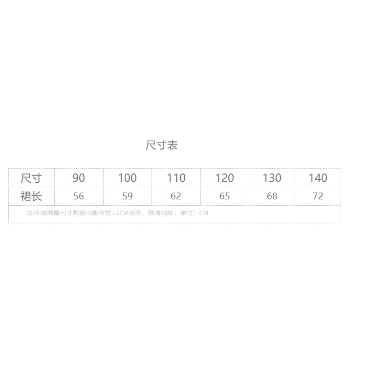 Đầm Hoa Tay Ngắn Phong Cách Hàn Quốc Thời Trang Mùa Hè Hàng Mới Dành Cho Bé Gái 5 Tuổi