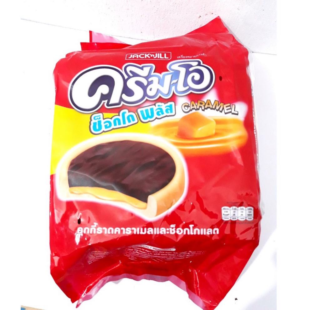 Bánh Cremo Vị Caramel Và Dừa Gói 432gr x 24 bánh