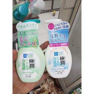 Sữa rửa mặt tạo bọt hada labo