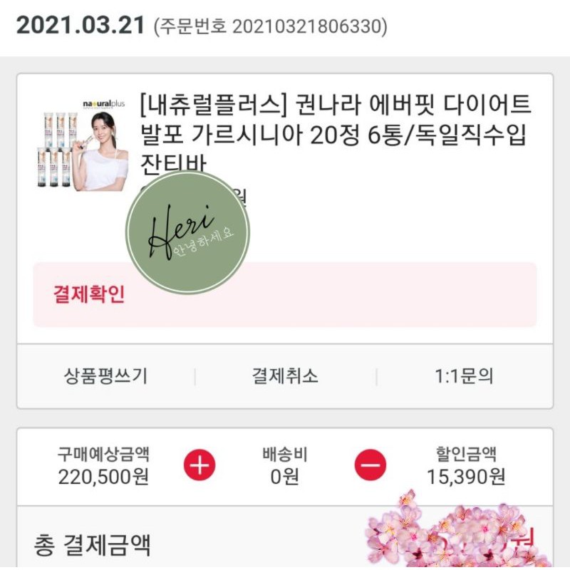 (Săn Sale) Sủi Giãm Cân Zantiva | BigBuy360 - bigbuy360.vn