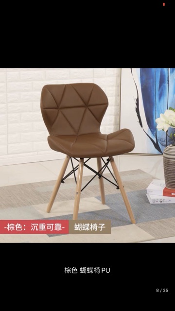 Ghế EAMES dáng cánh bướm cao cấp giá gốc xưởng nội thất Quảng Châu | BigBuy360 - bigbuy360.vn