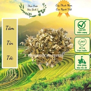 1kg cây ích mẫu khô ( xanh sạch đẹp )hàng loại 1