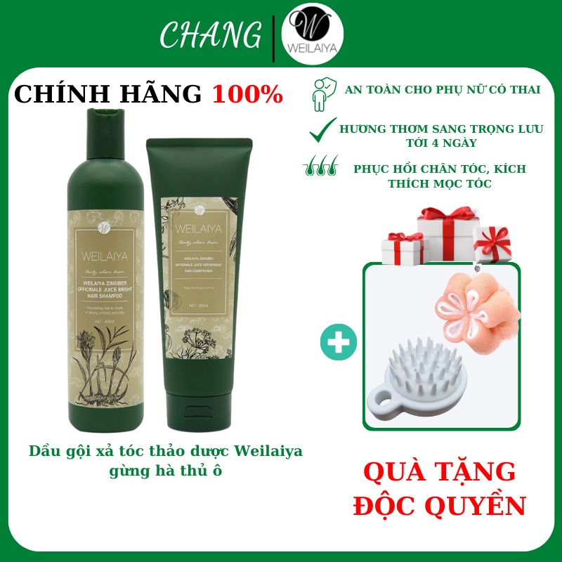 Cặp dầu gội xả tóc thảo dược Weilaiya gừng hà thủ ô giúp dưỡng đen và kích thích mọc tóc