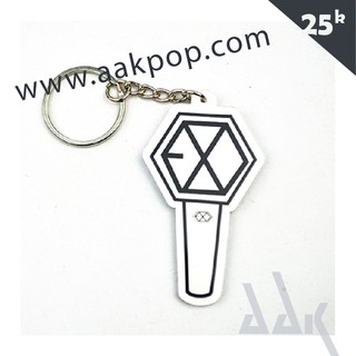 [EXO] Móc khóa mica logo EXO
