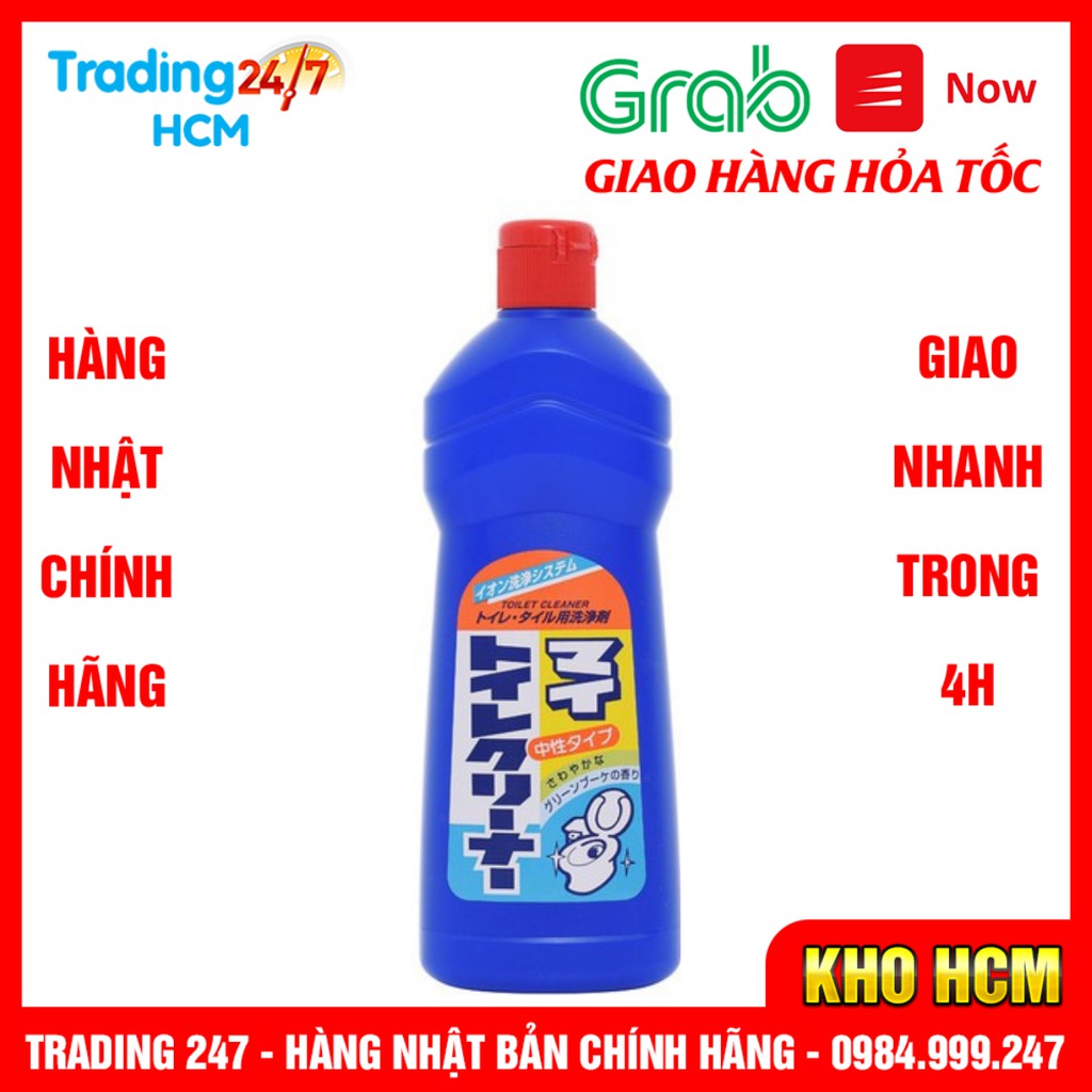 [Hỏa tốc HN] Nước tẩy rửa nhà vệ sinh không mùi Rocket 500ml Nội Địa Nhật Bản