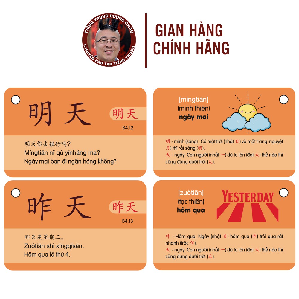 Flashcard Tiếng Trung 12 - Thẻ Học Từ Vựng Tiếng Trung - Phạm Dương Châu (Phiên bản có hình ảnh)