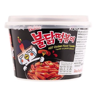 Bánh gạo topokki gà cay samyang tô 185g
