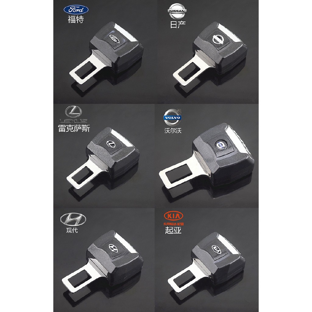 1 Nút Mở Rộng Dây Đai An Toàn Trang Trí Logo Toyota CRV VIOS CAMRY Mazda benz Volkswagen honda Kia